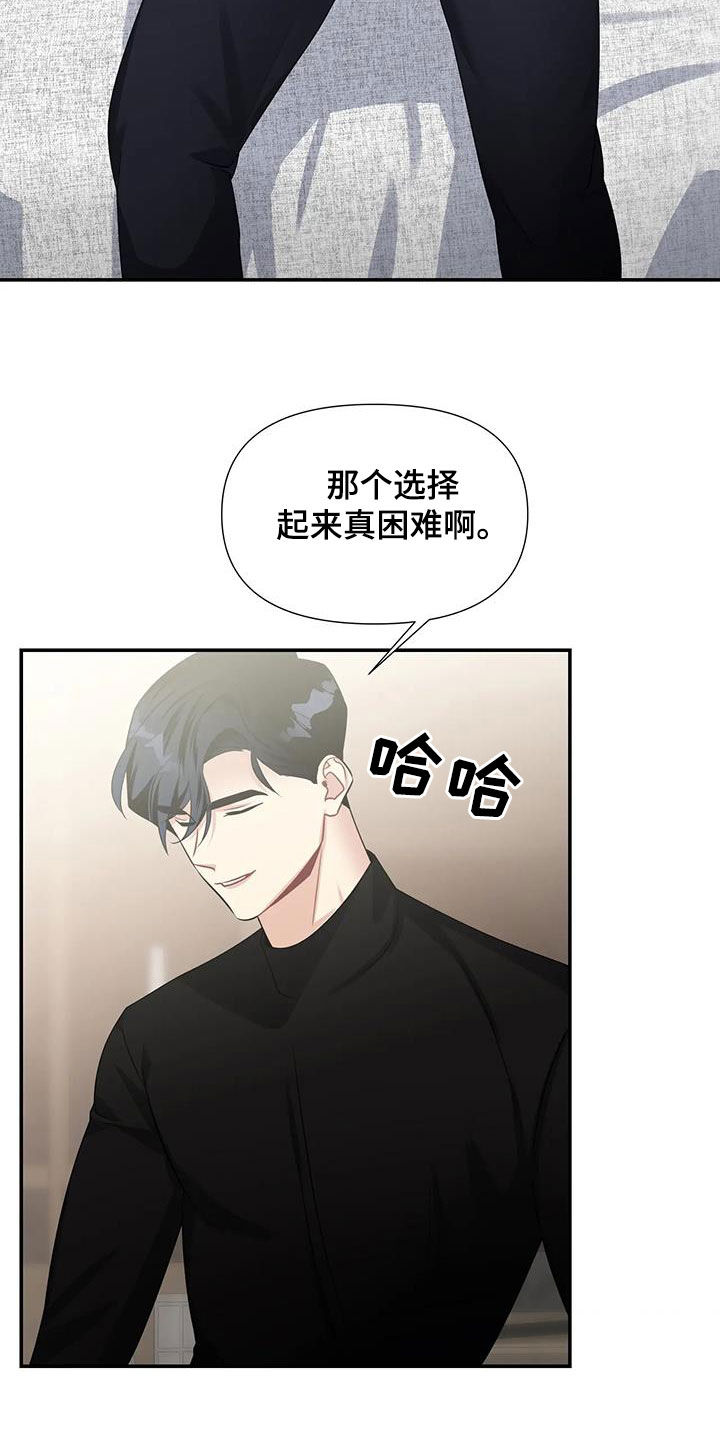 第34章：好好表现19