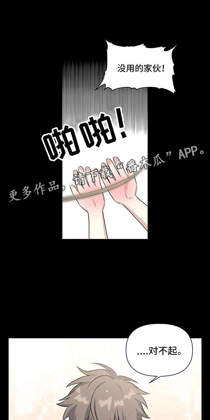 第5章：你也一样0