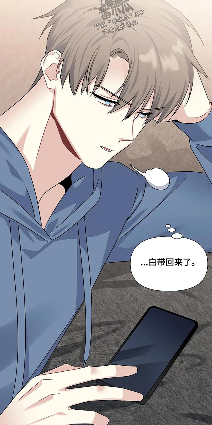 第40章：顺利结束8