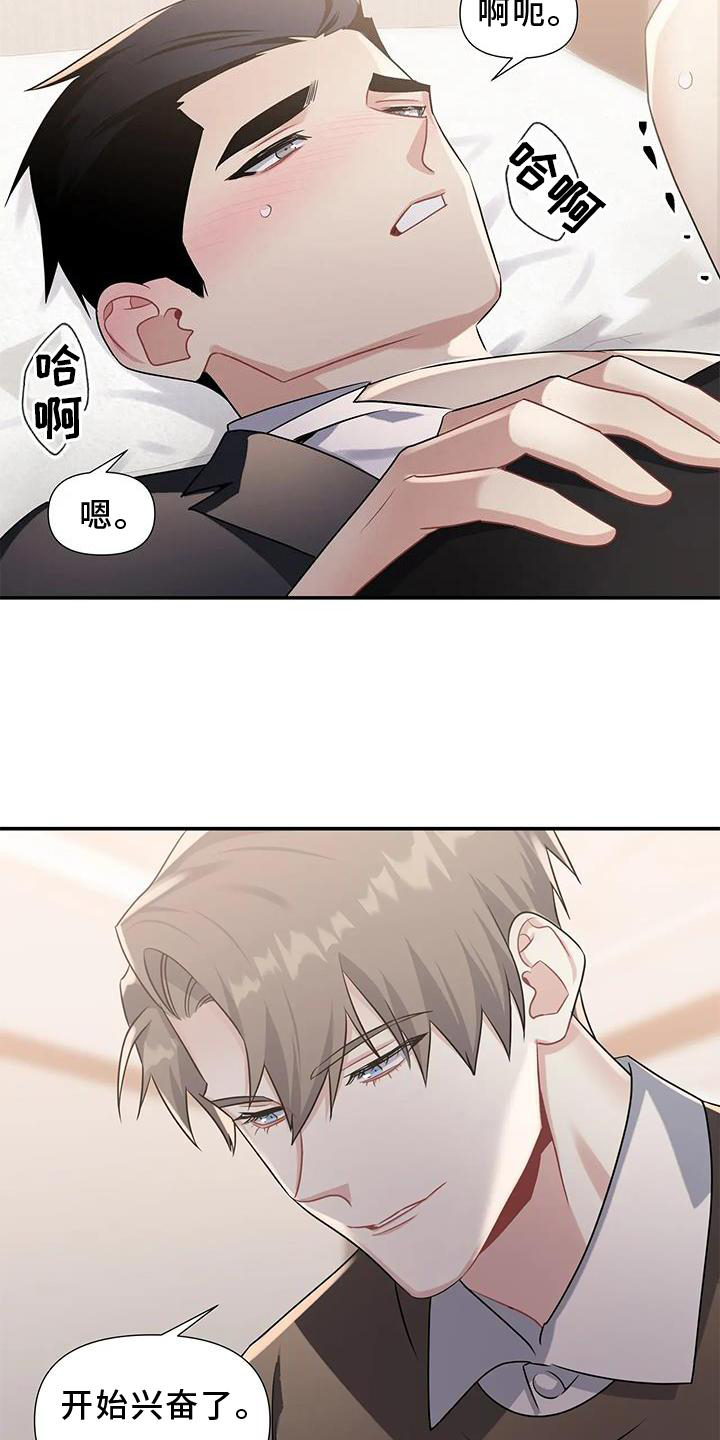 第16章：满意5