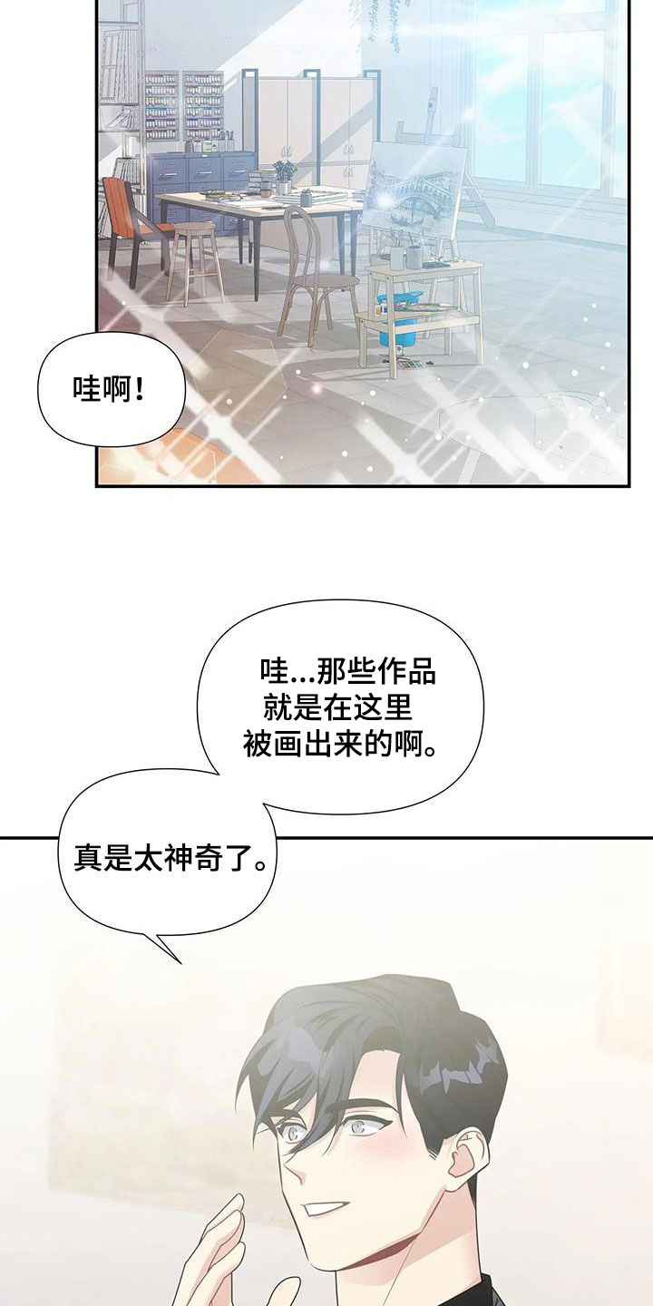 第33章：参观14