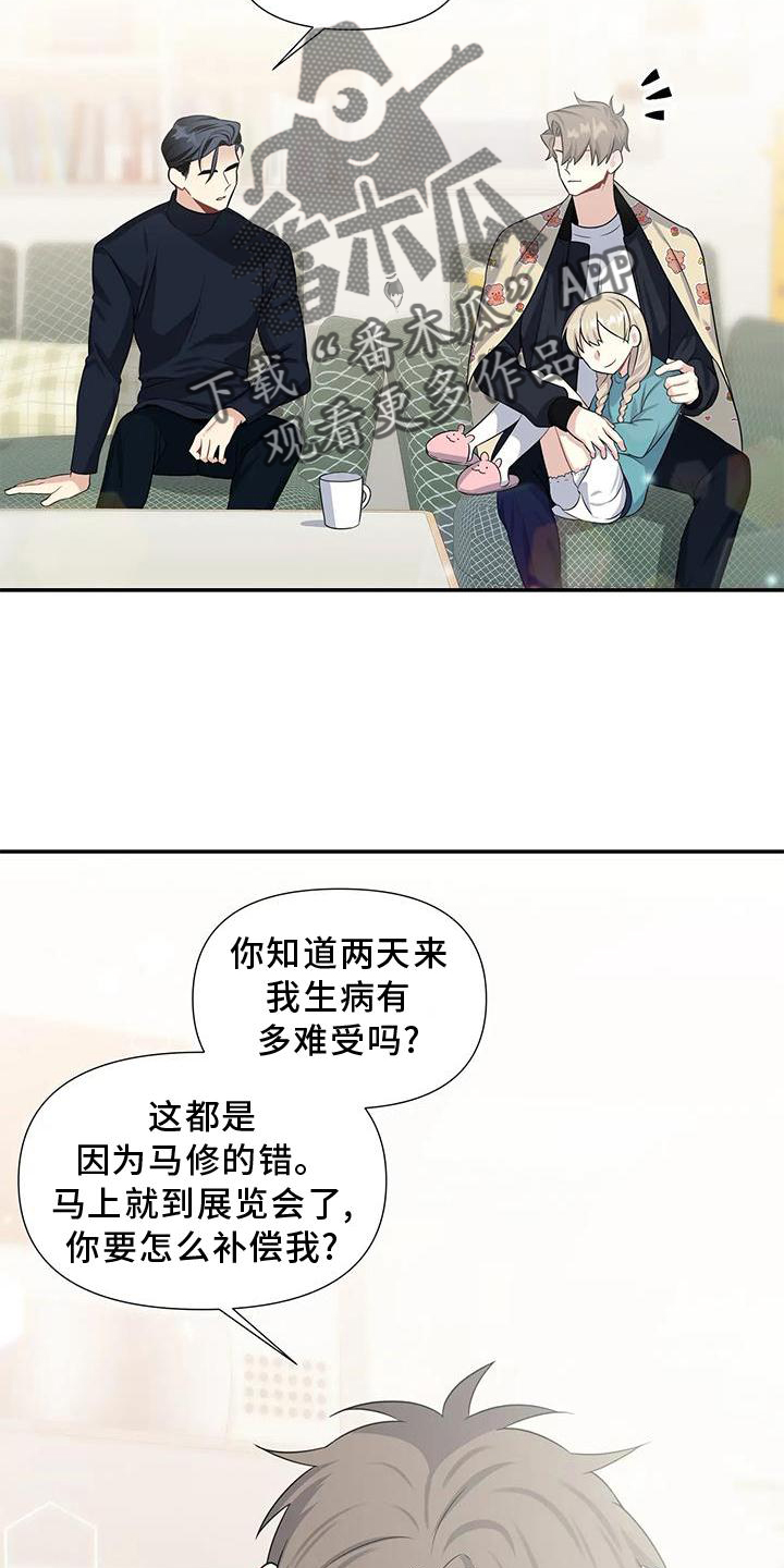 第24章：期待16