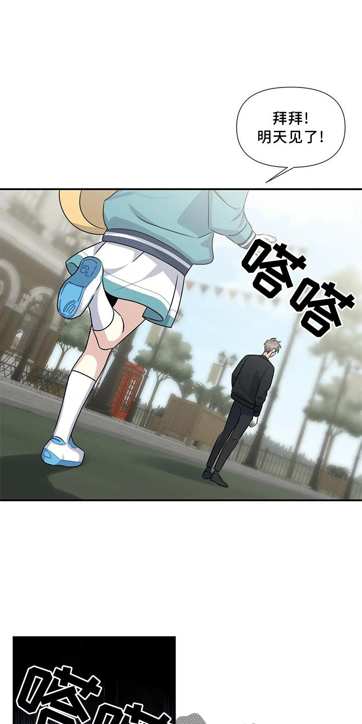 第22章：邀请7