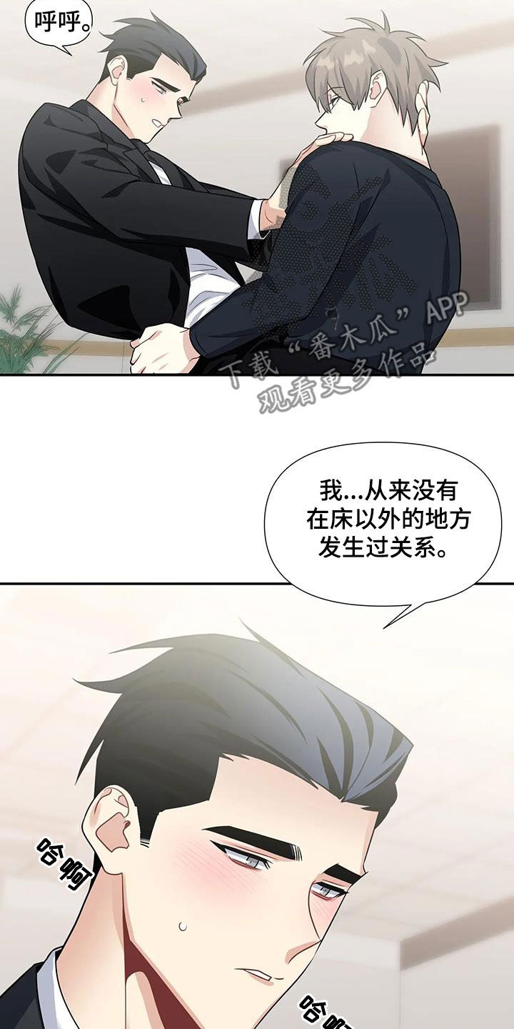 第27章：熟悉起来5
