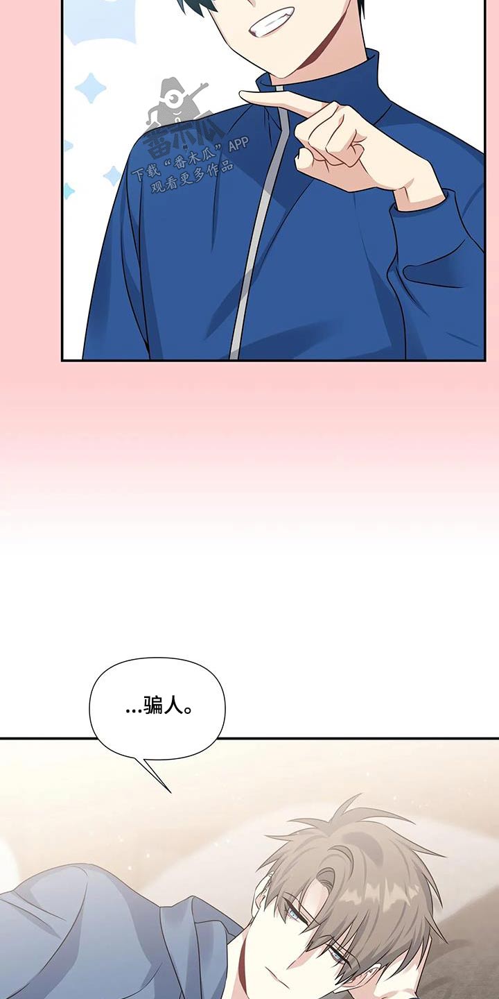 第40章：顺利结束11