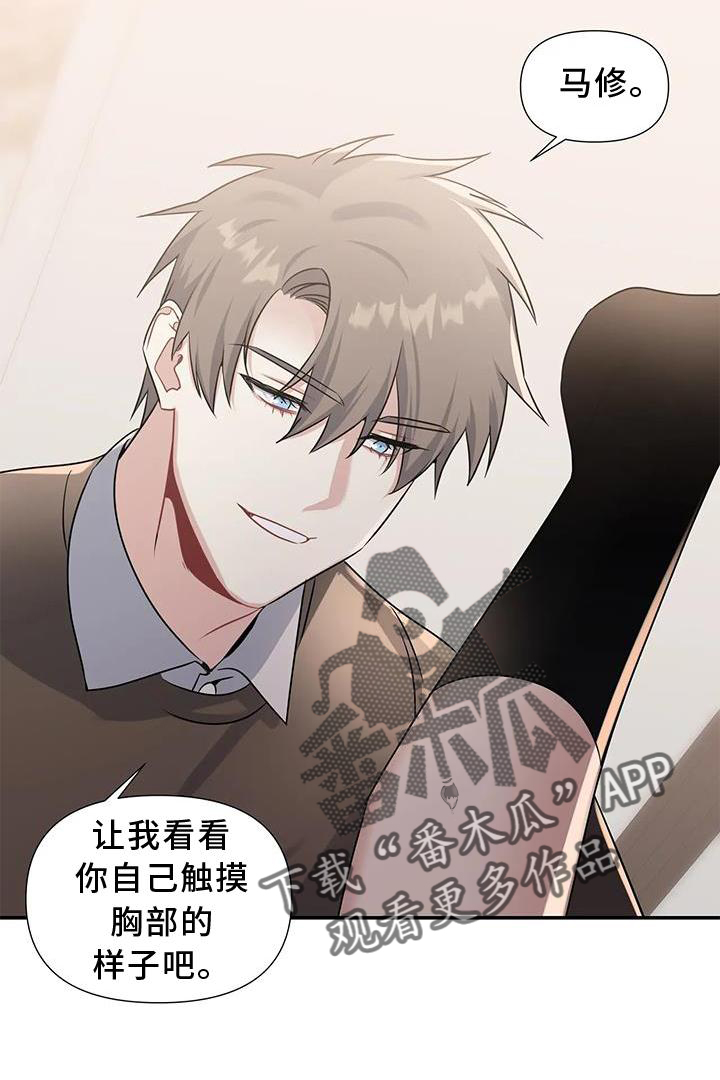 第16章：满意13
