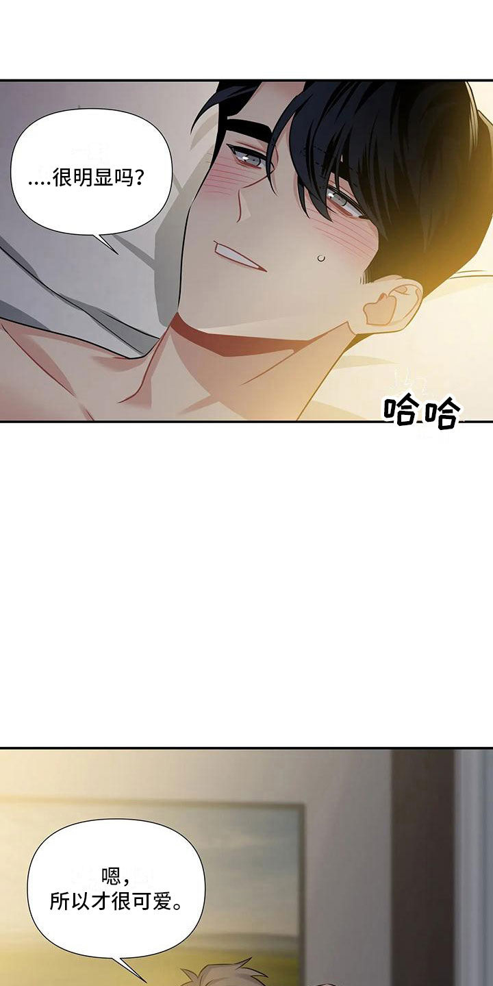 第8章：还能坚持13