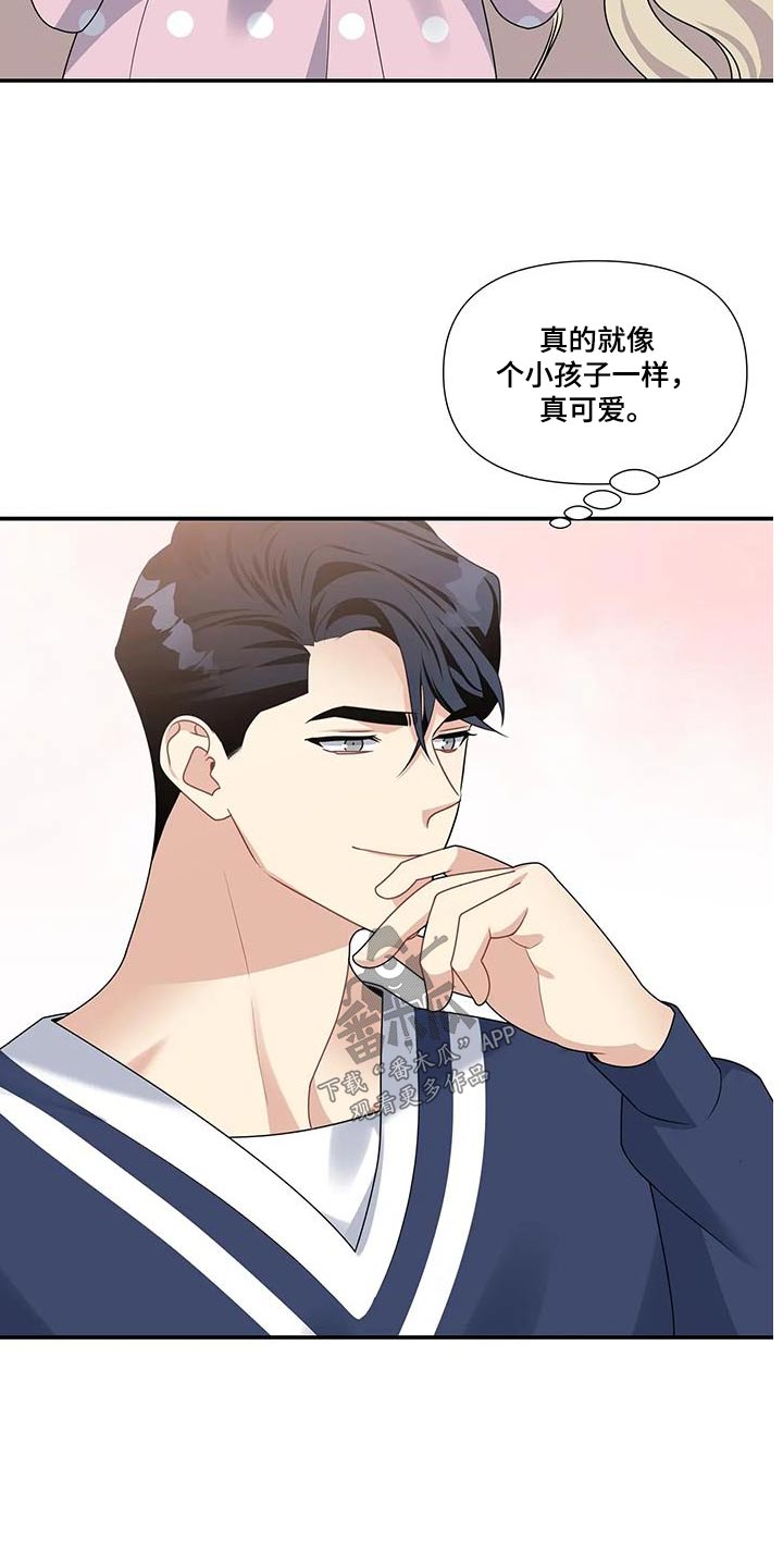第43章：真可爱15