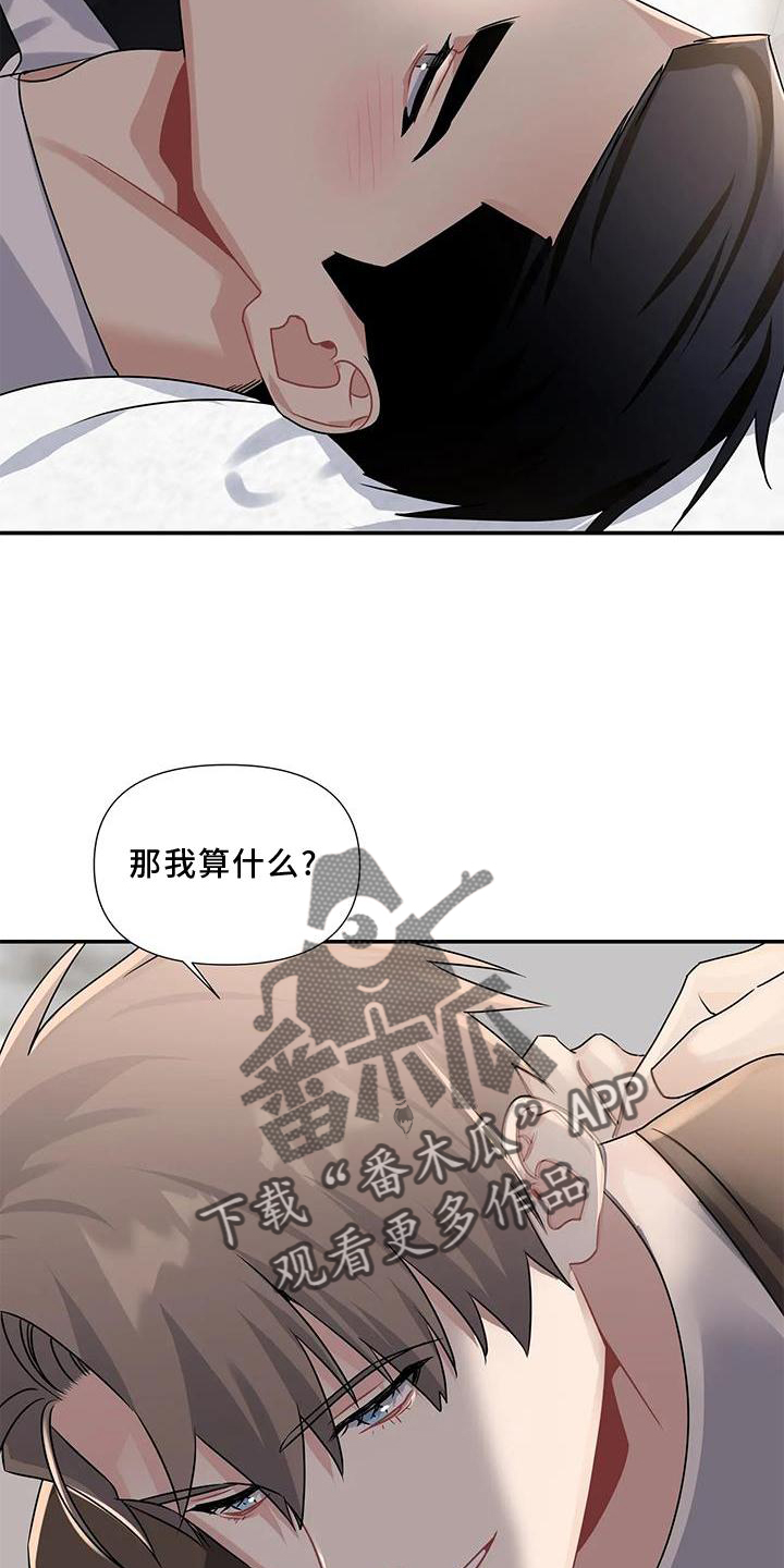 第15章：注视9