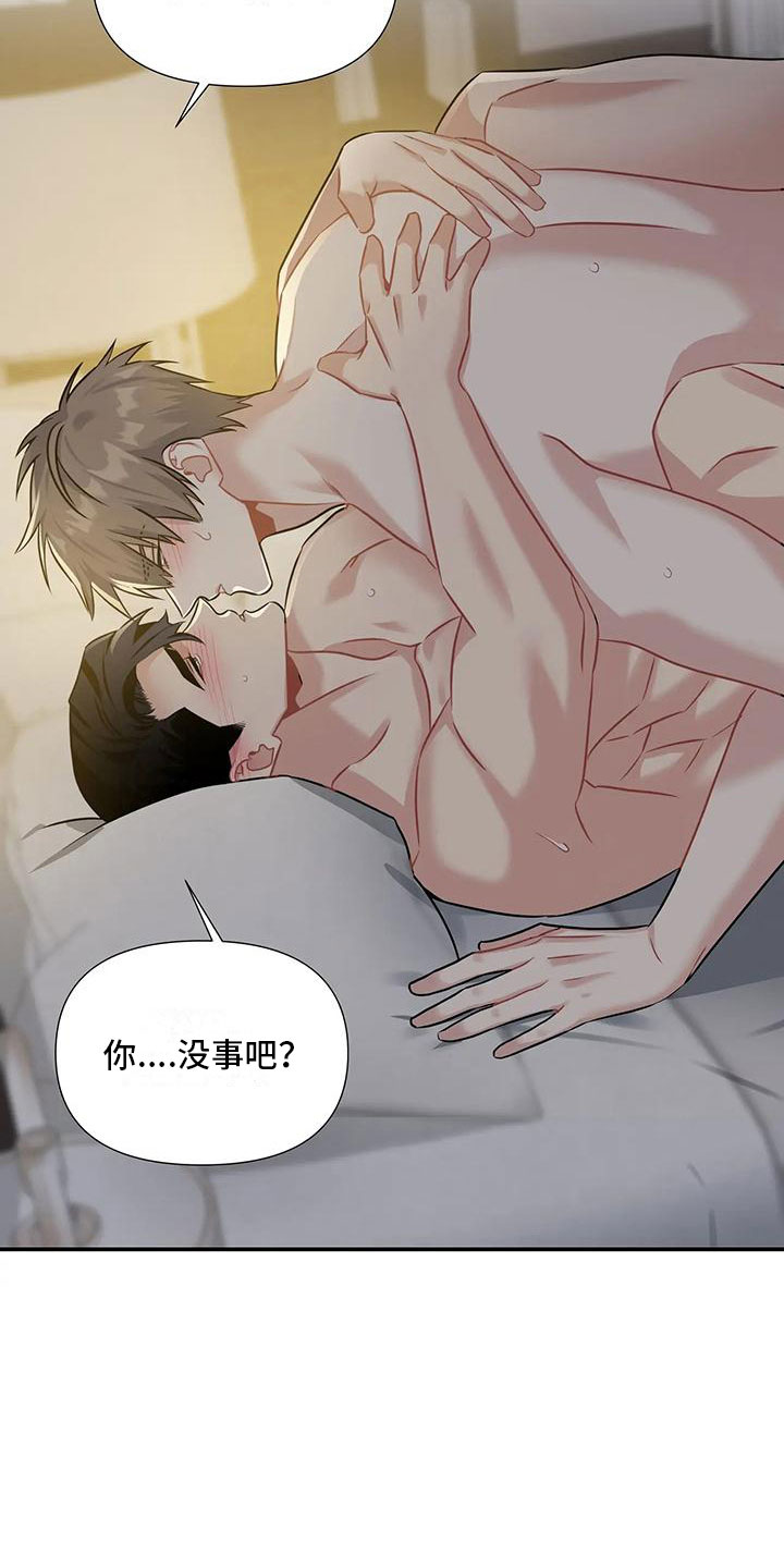 第9章：太坏了5
