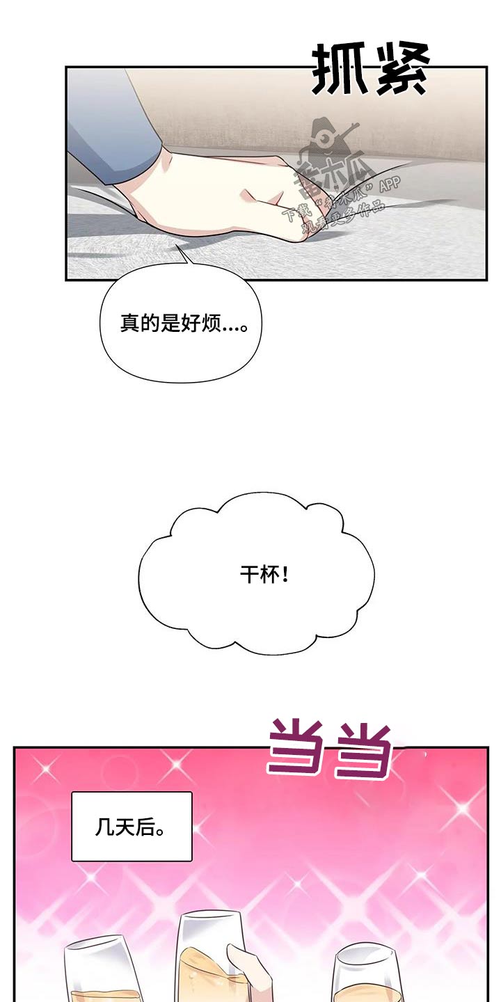 第40章：顺利结束15