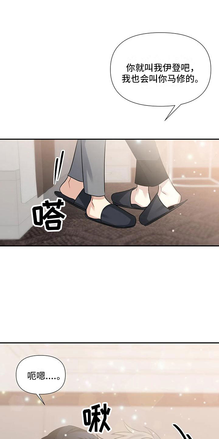 第7章：还没开始10