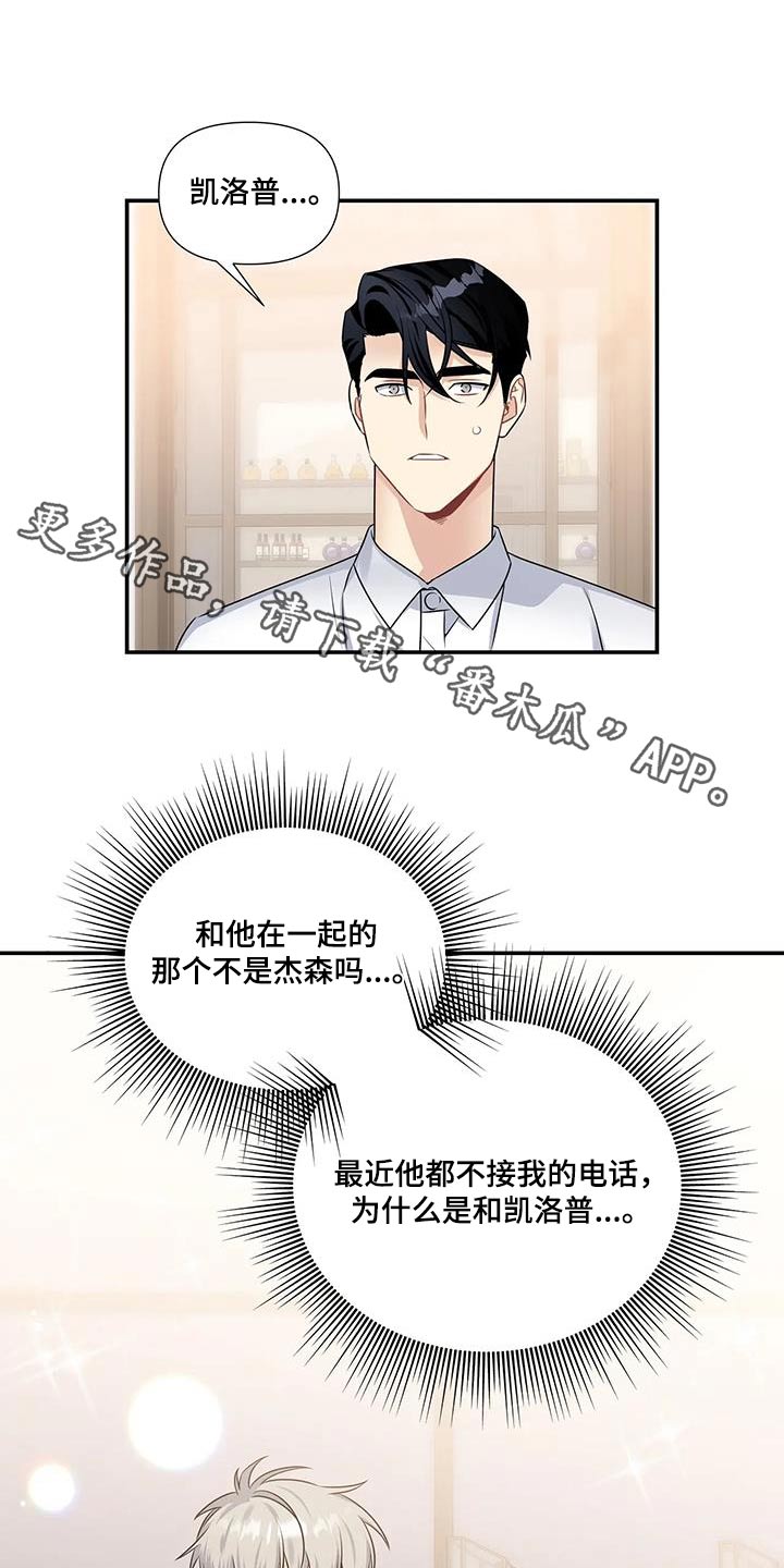 第51章：嫉妒0