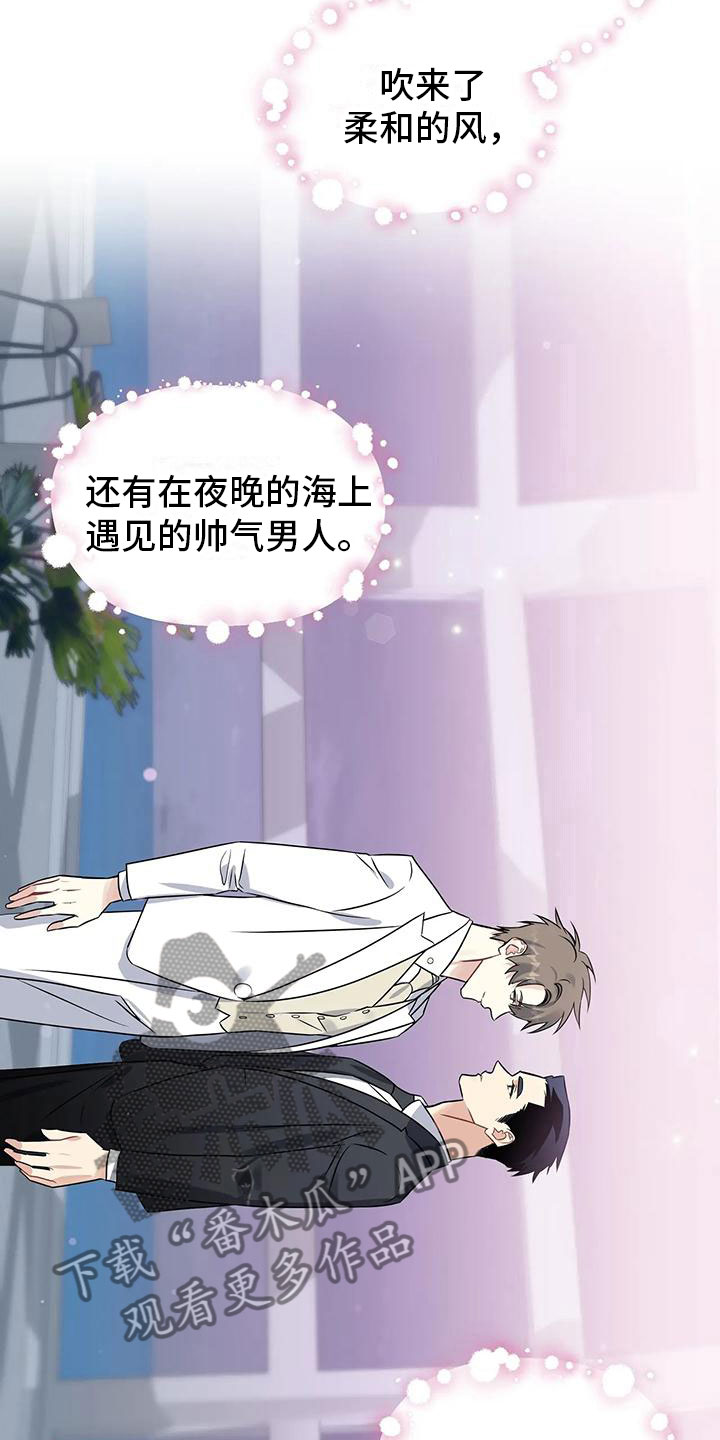 第3章：不可抗因素10