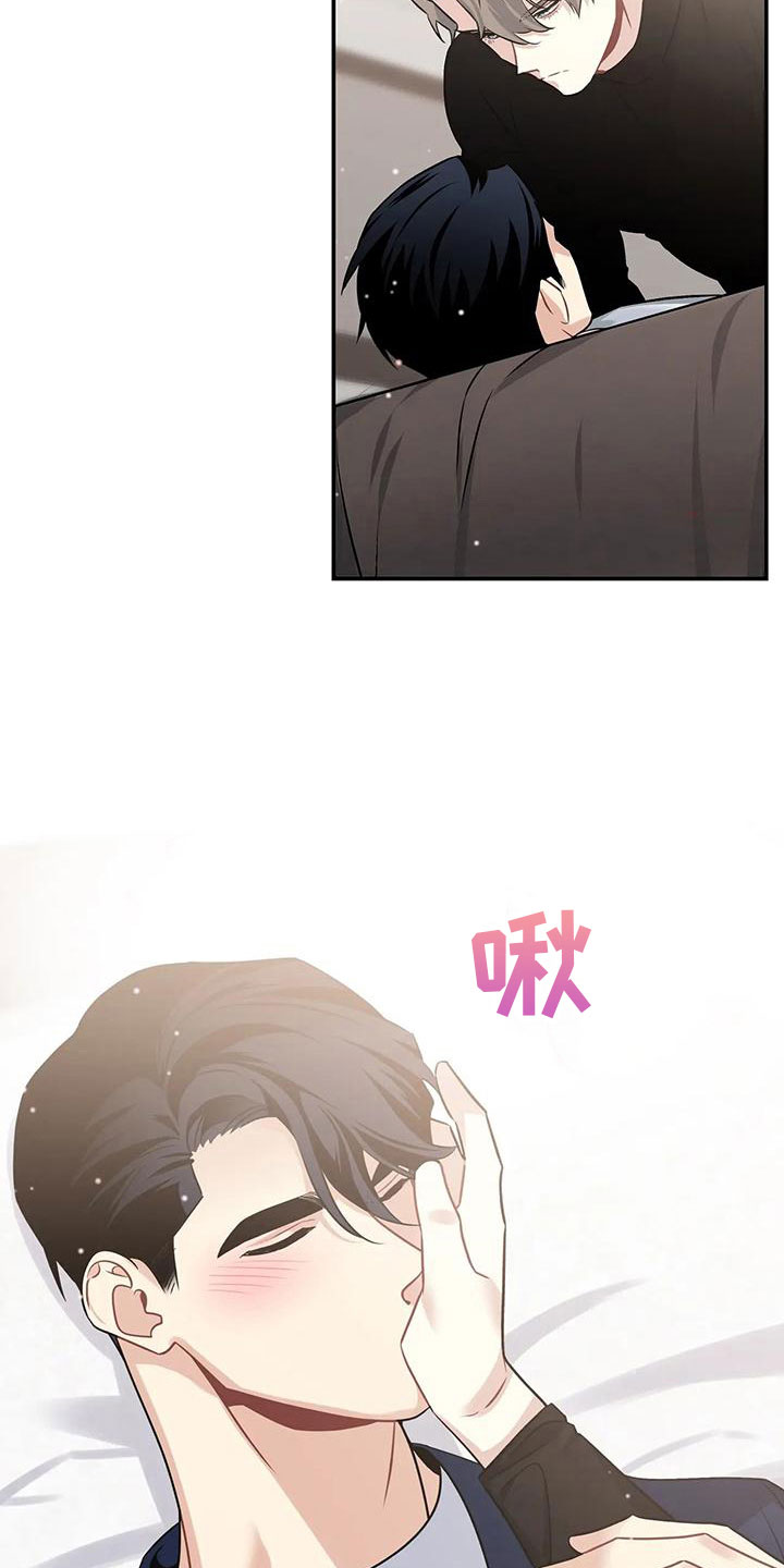 第7章：还没开始17