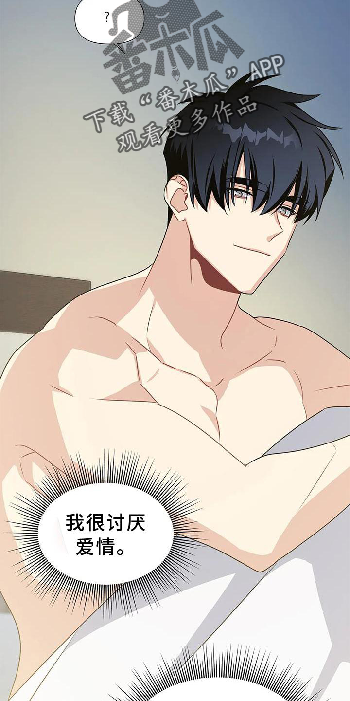 第19章：约定4