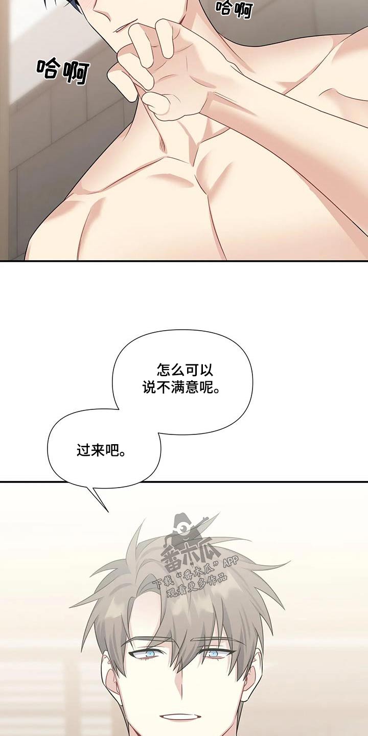 第35章：满意15