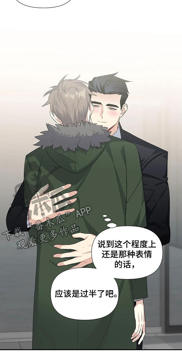 第29章：电话13