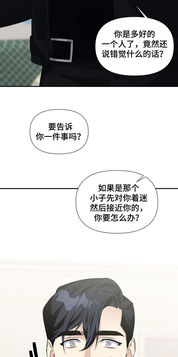 第32章：不可能的20