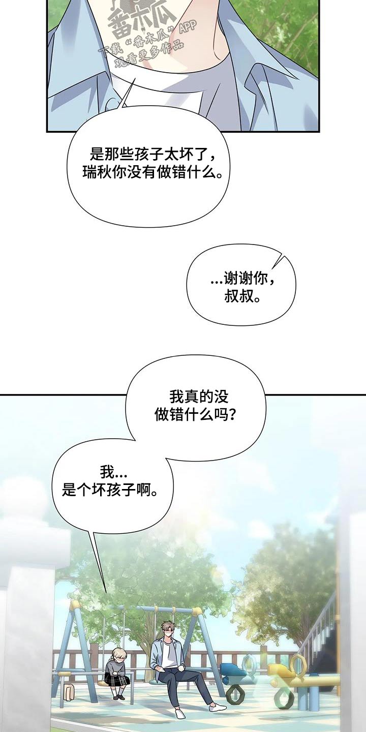 第46章：吃惊20