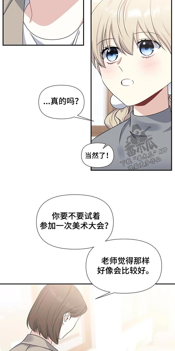第45章：认可13