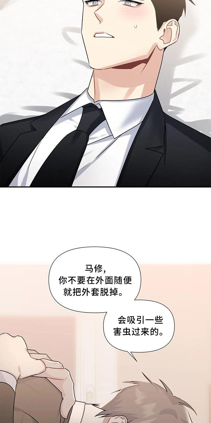 第15章：注视7