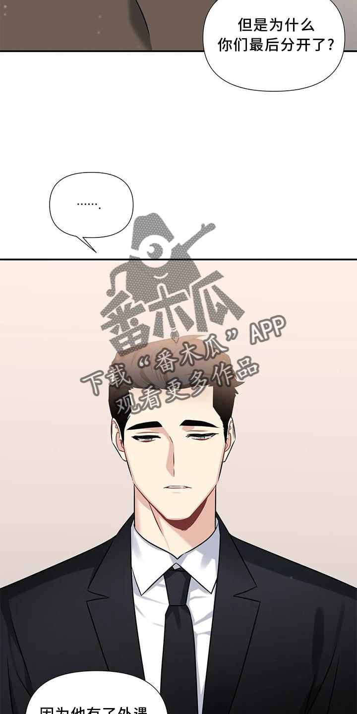 第14章：纯真6