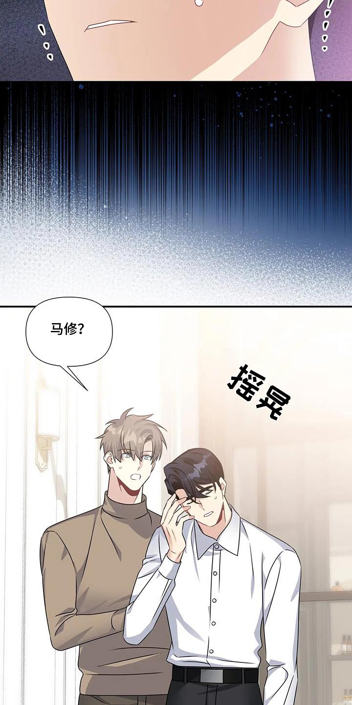 第51章：嫉妒3