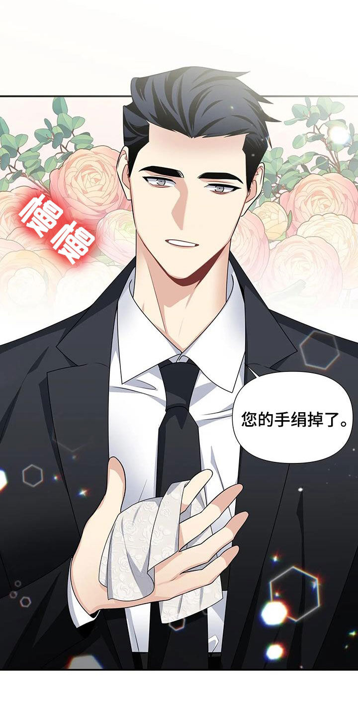 第29章：电话5