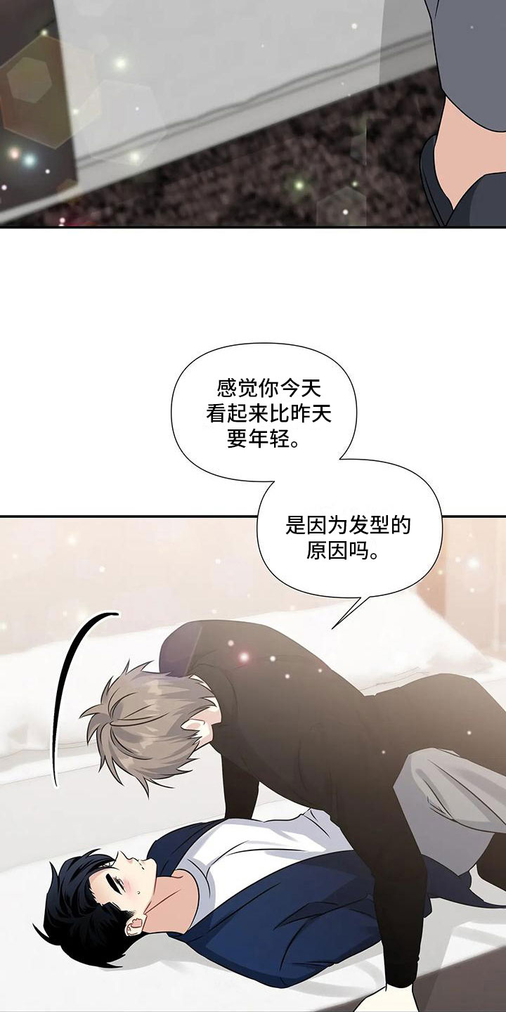 第7章：还没开始14