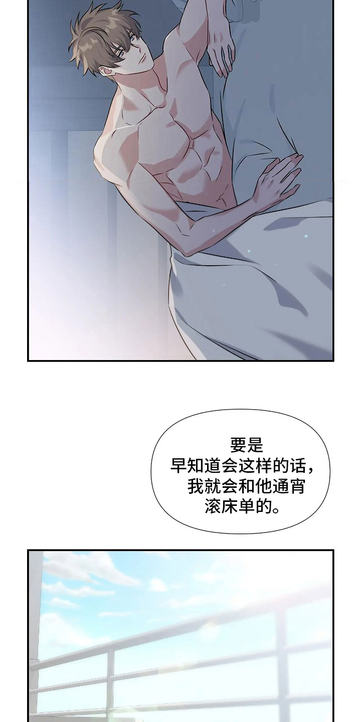 第5章：你也一样15