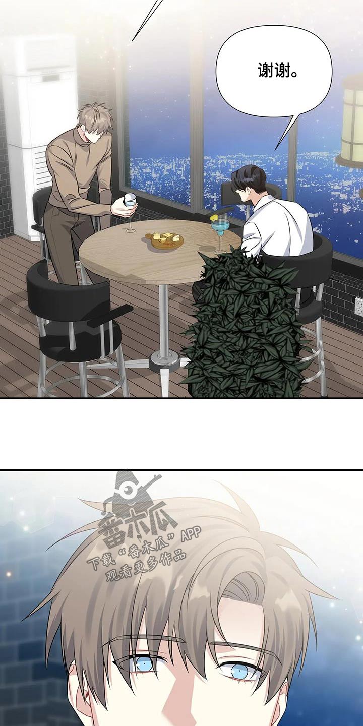 第50章：过夜15