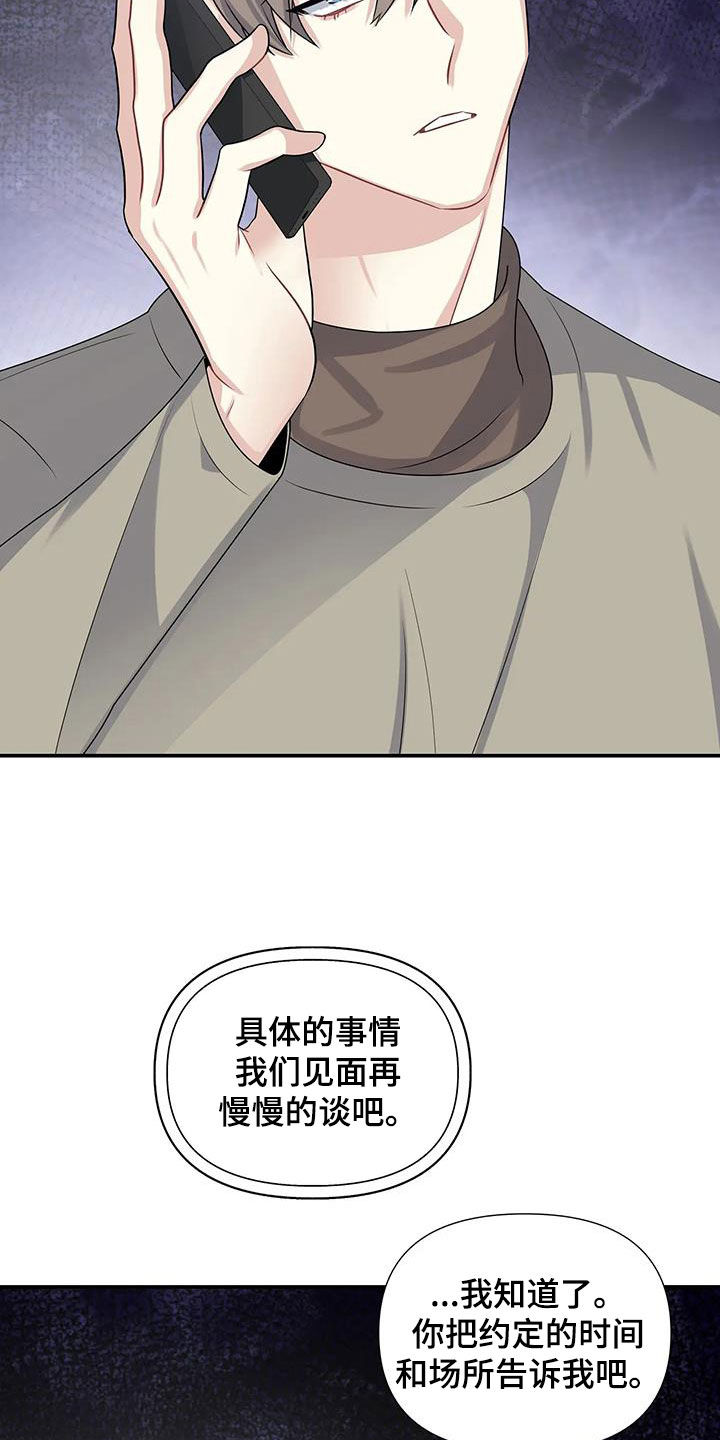 第30章：家事2