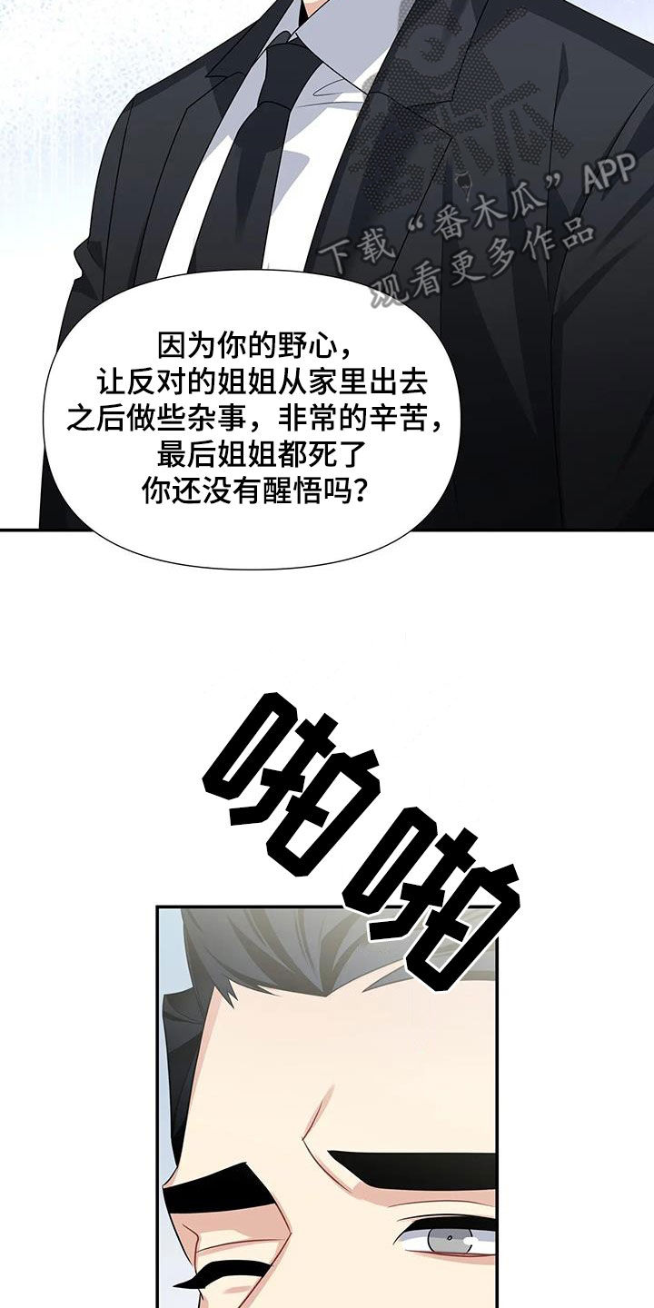 第30章：家事15