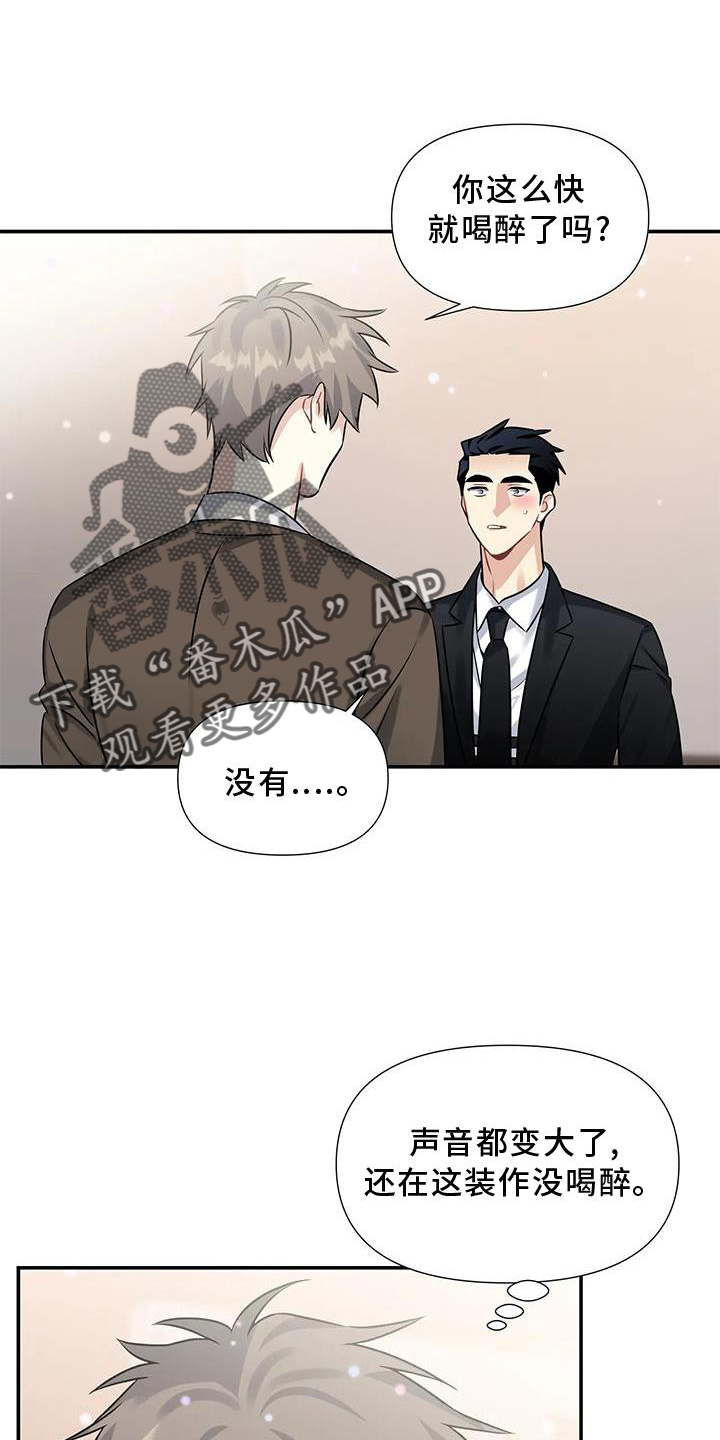 第13章：画画20