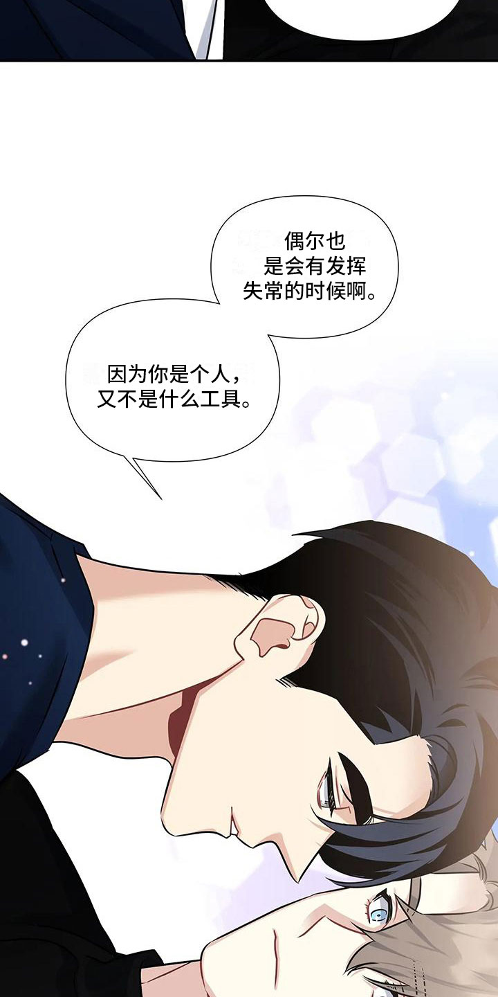 第7章：还没开始1
