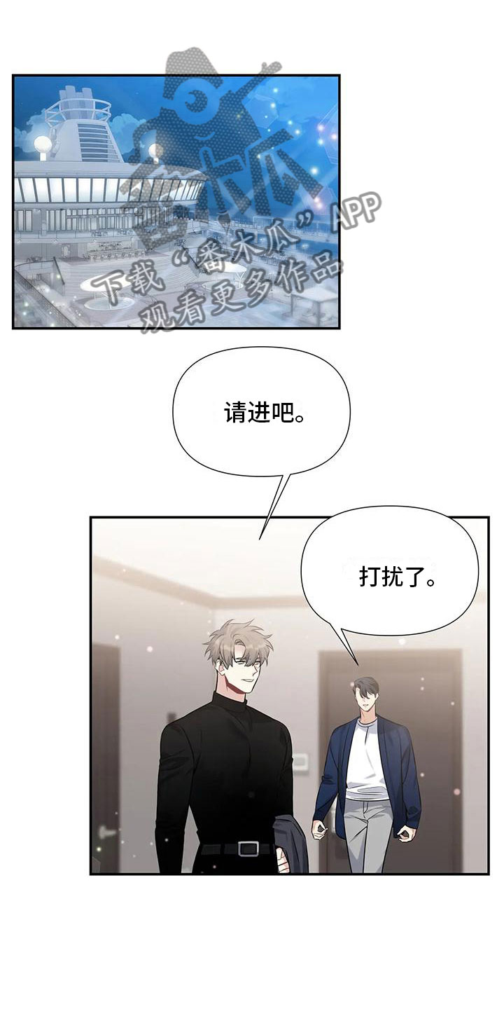 第6章：横插一脚21