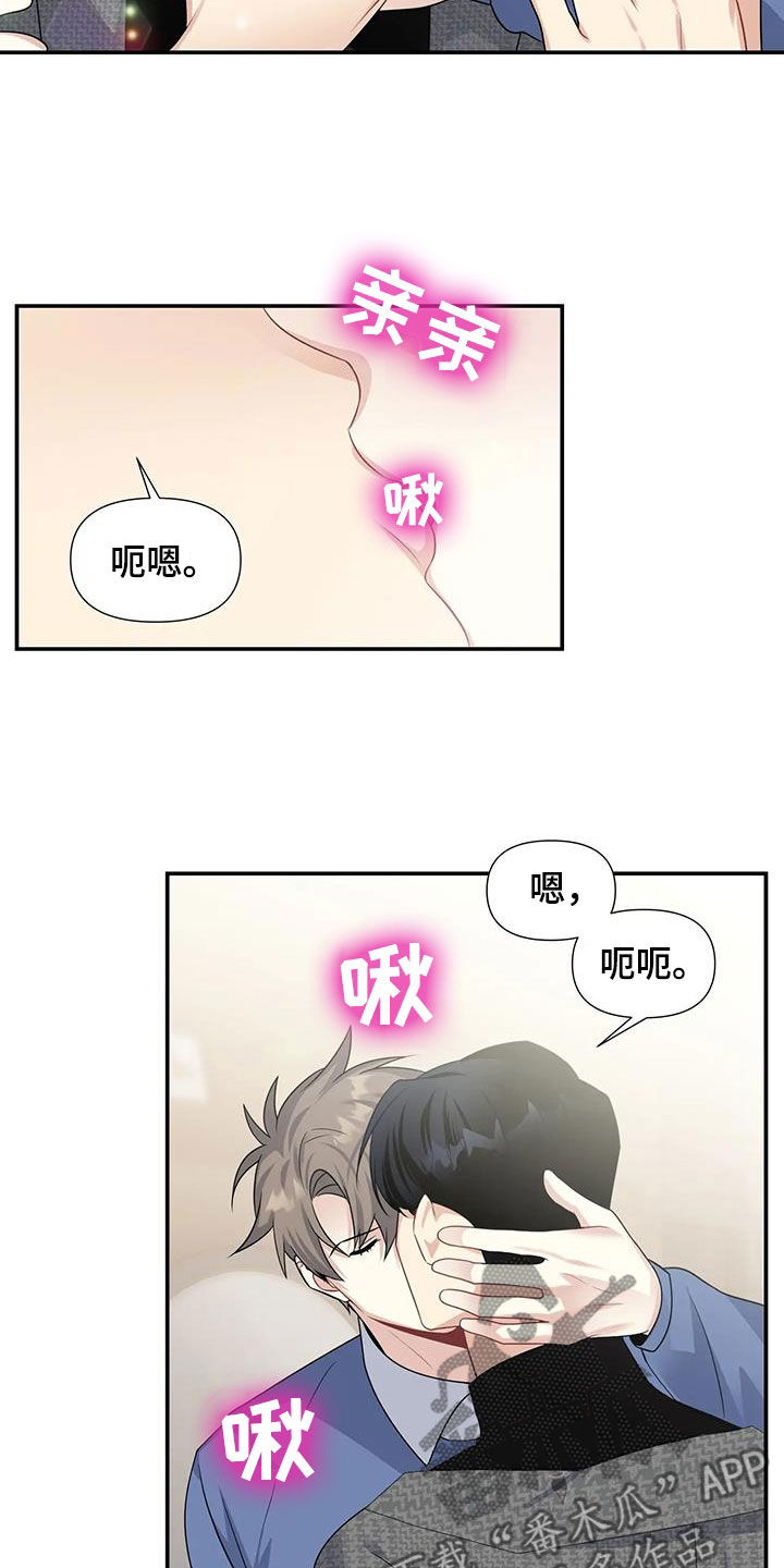 第34章：好好表现14