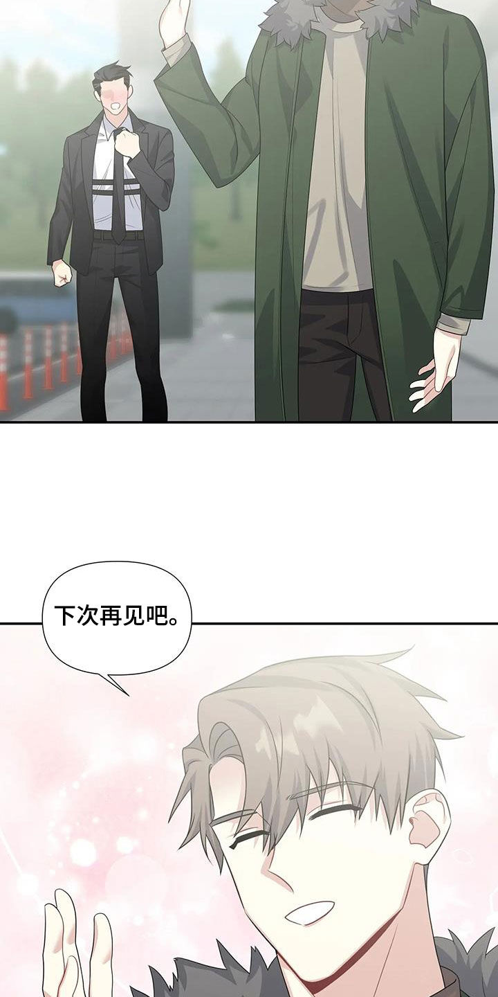 第29章：电话18