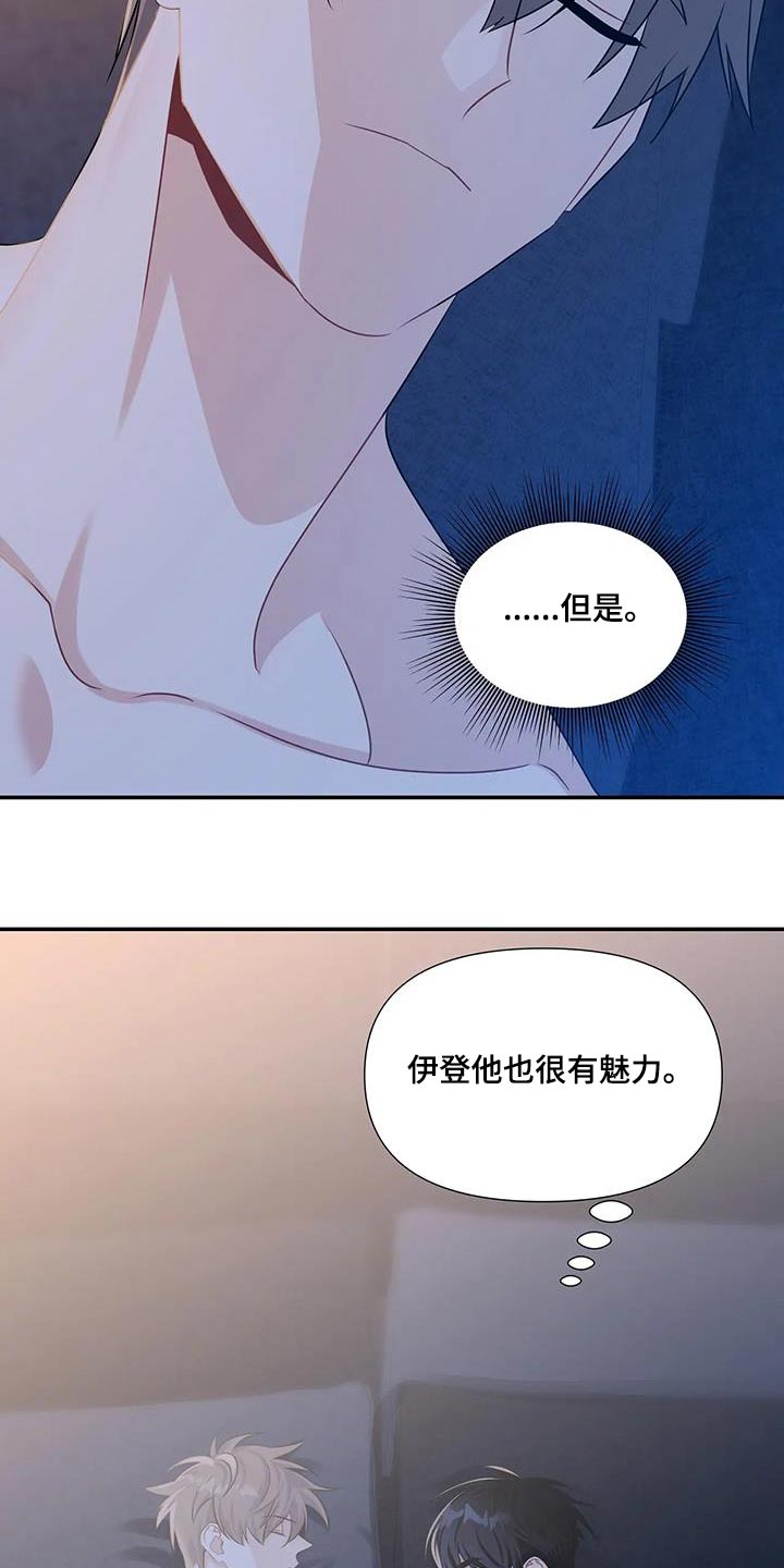 第39章：离开 13