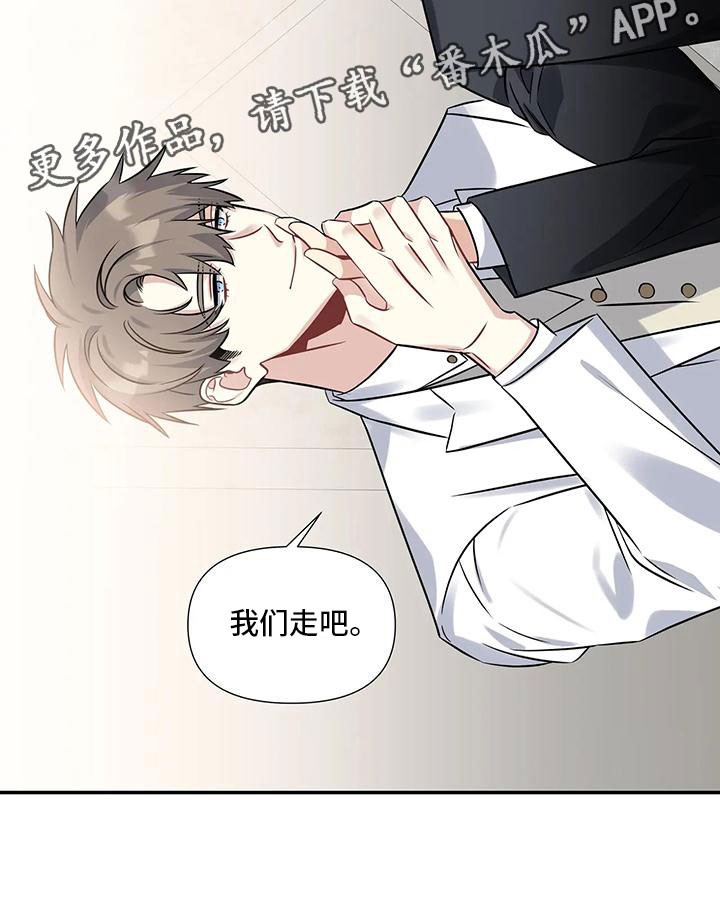 第3章：不可抗因素25
