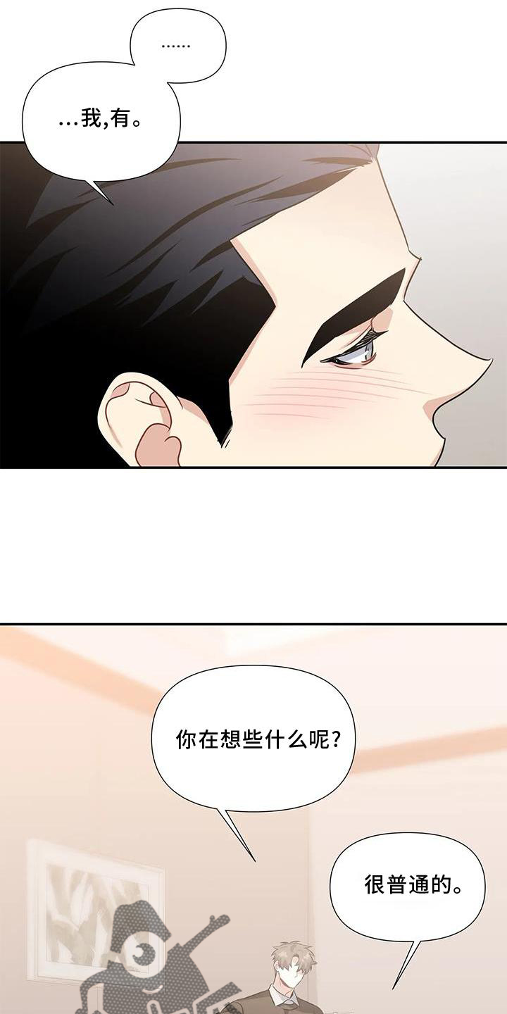 第14章：纯真20