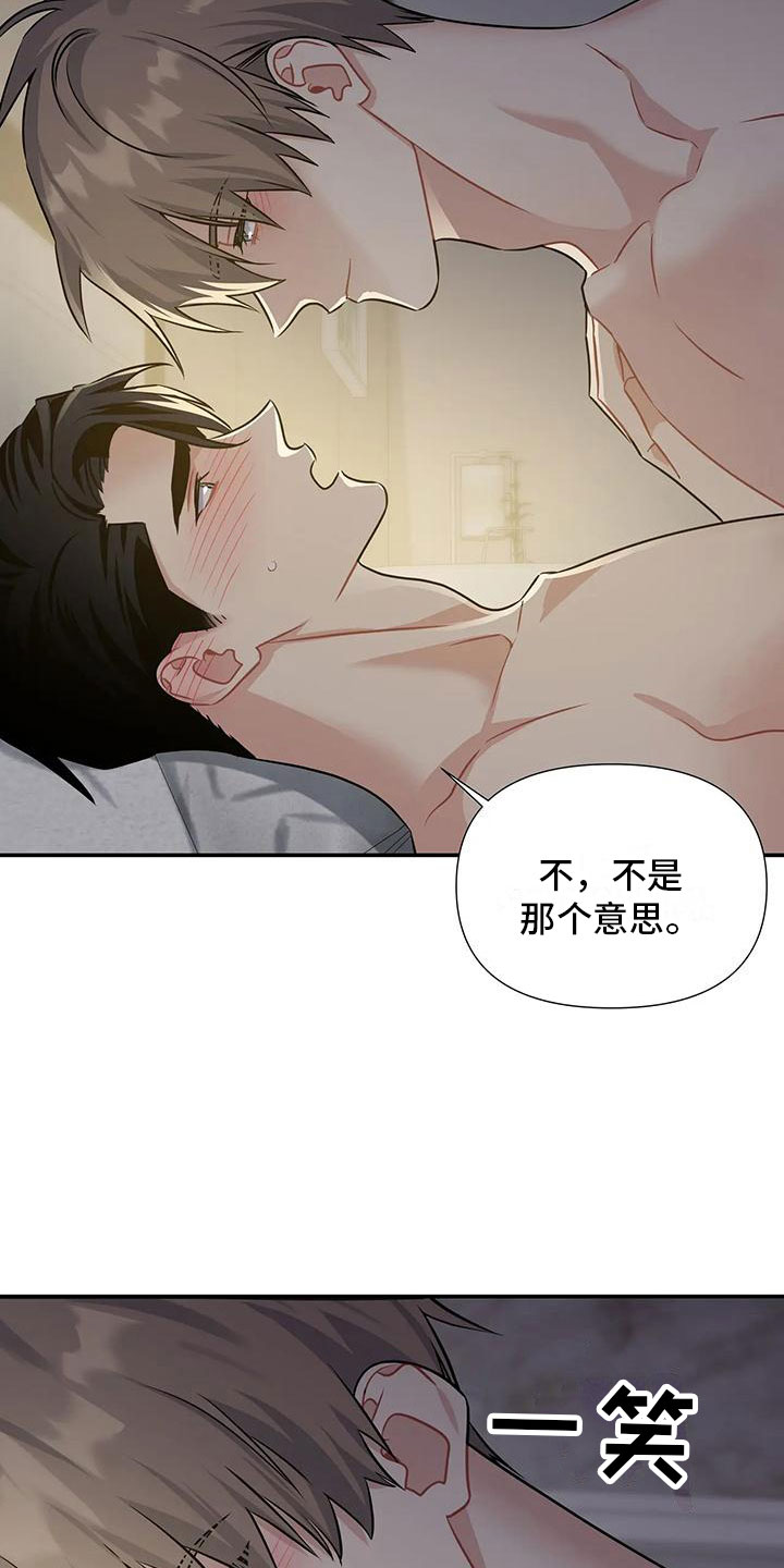 第8章：还能坚持21