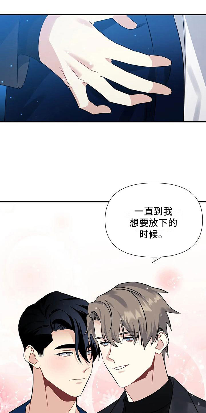 第6章：横插一脚19