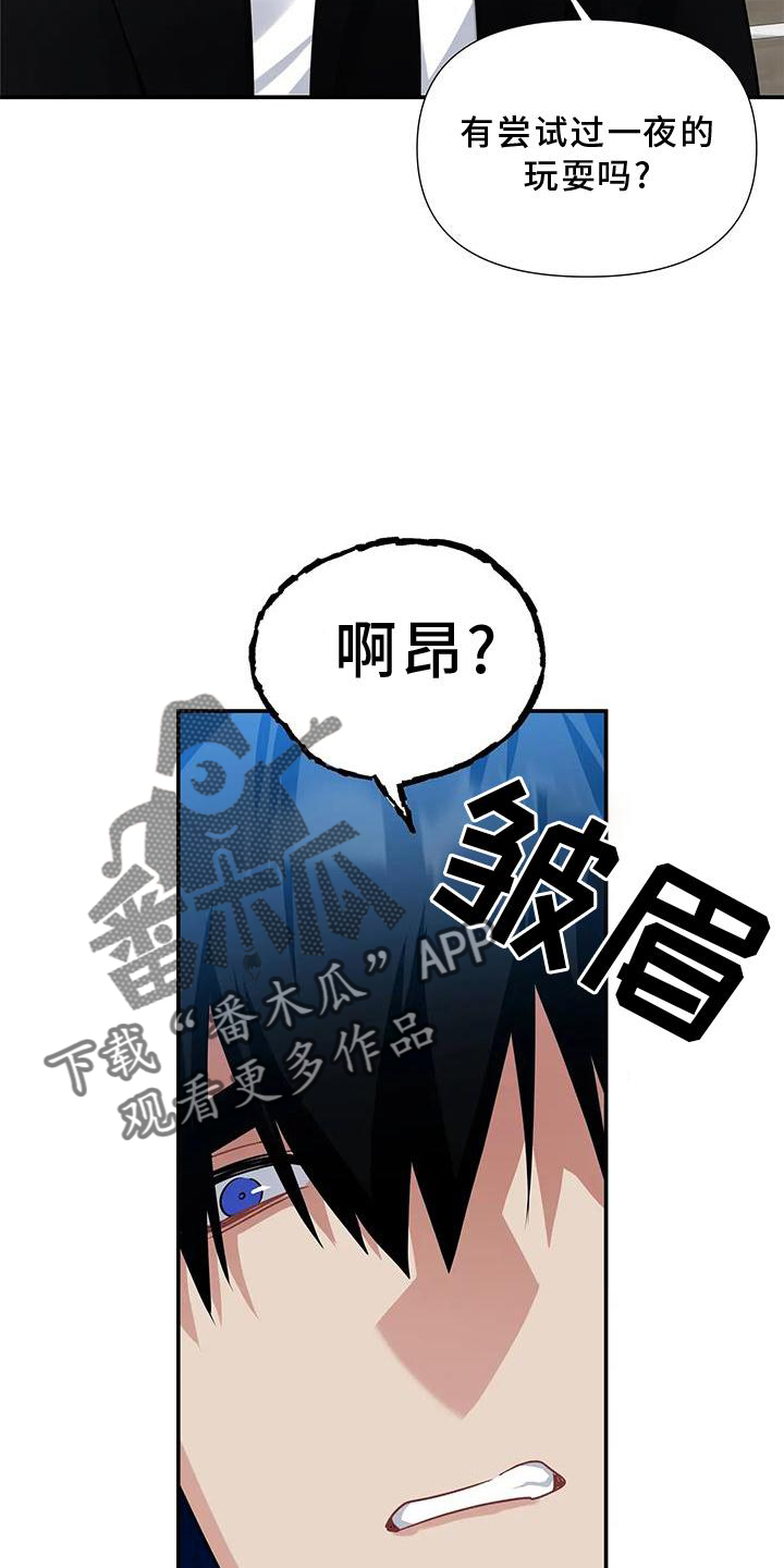 第11章：不爽10