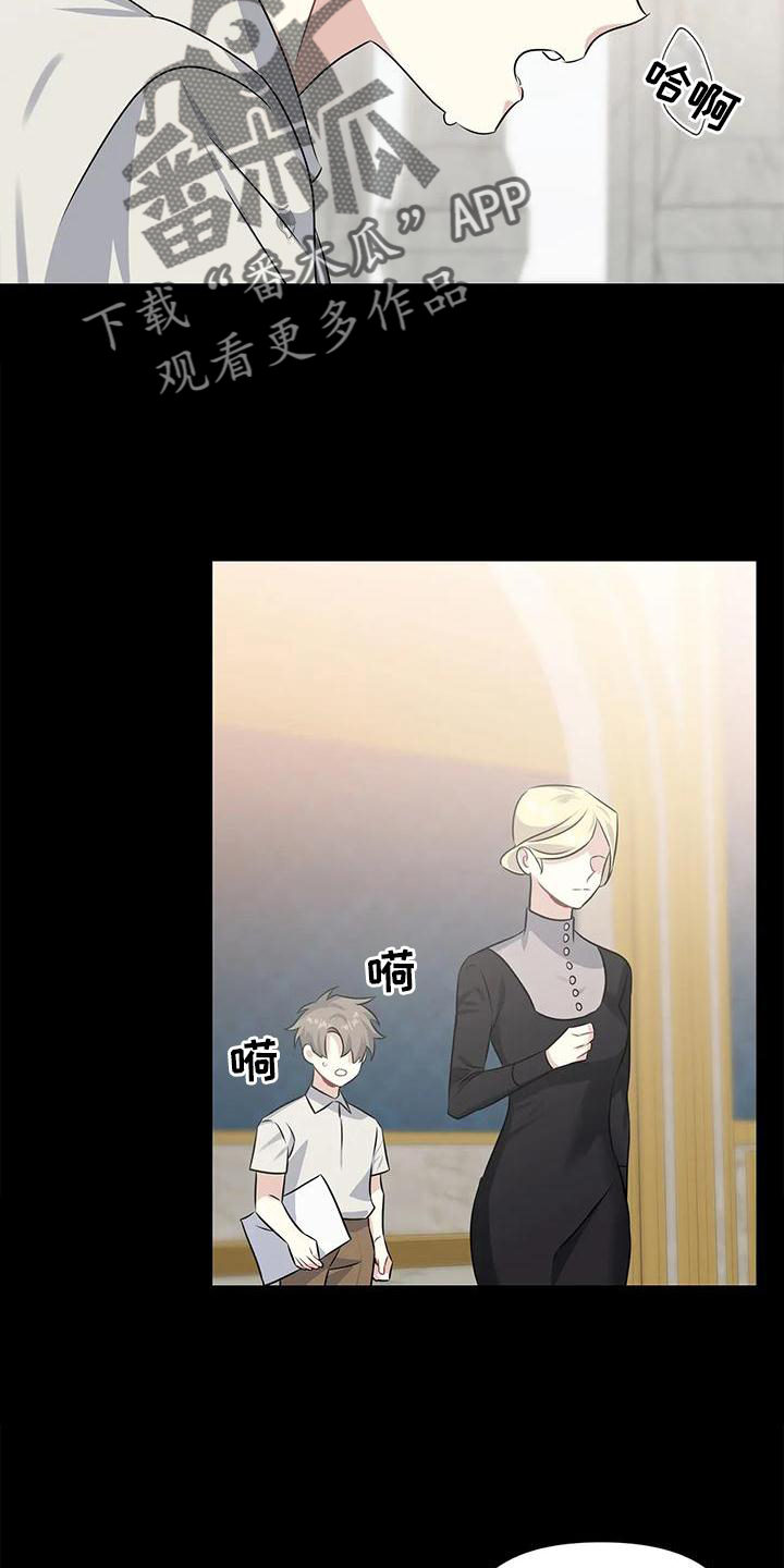 第17章：迁怒15