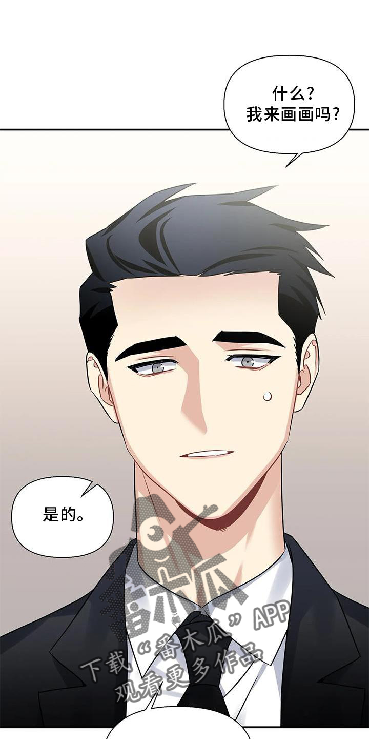 第13章：画画16