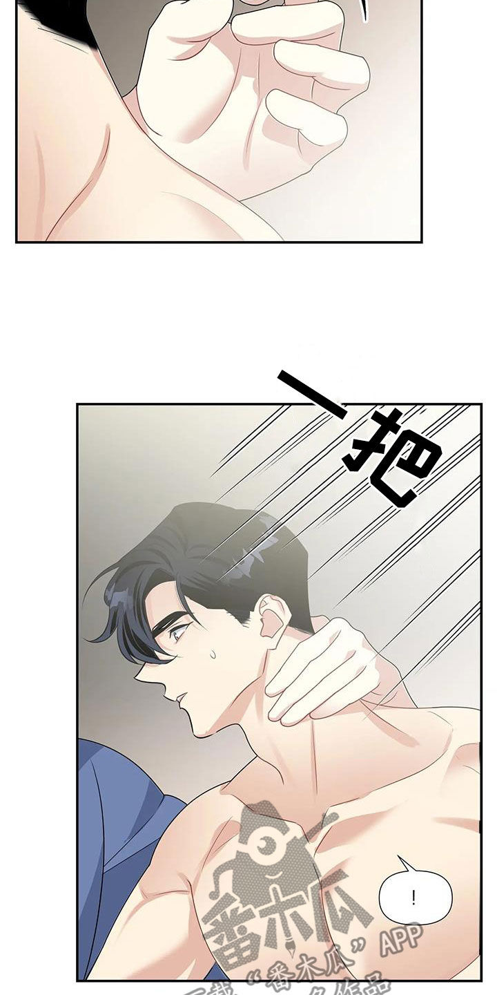 第34章：好好表现24