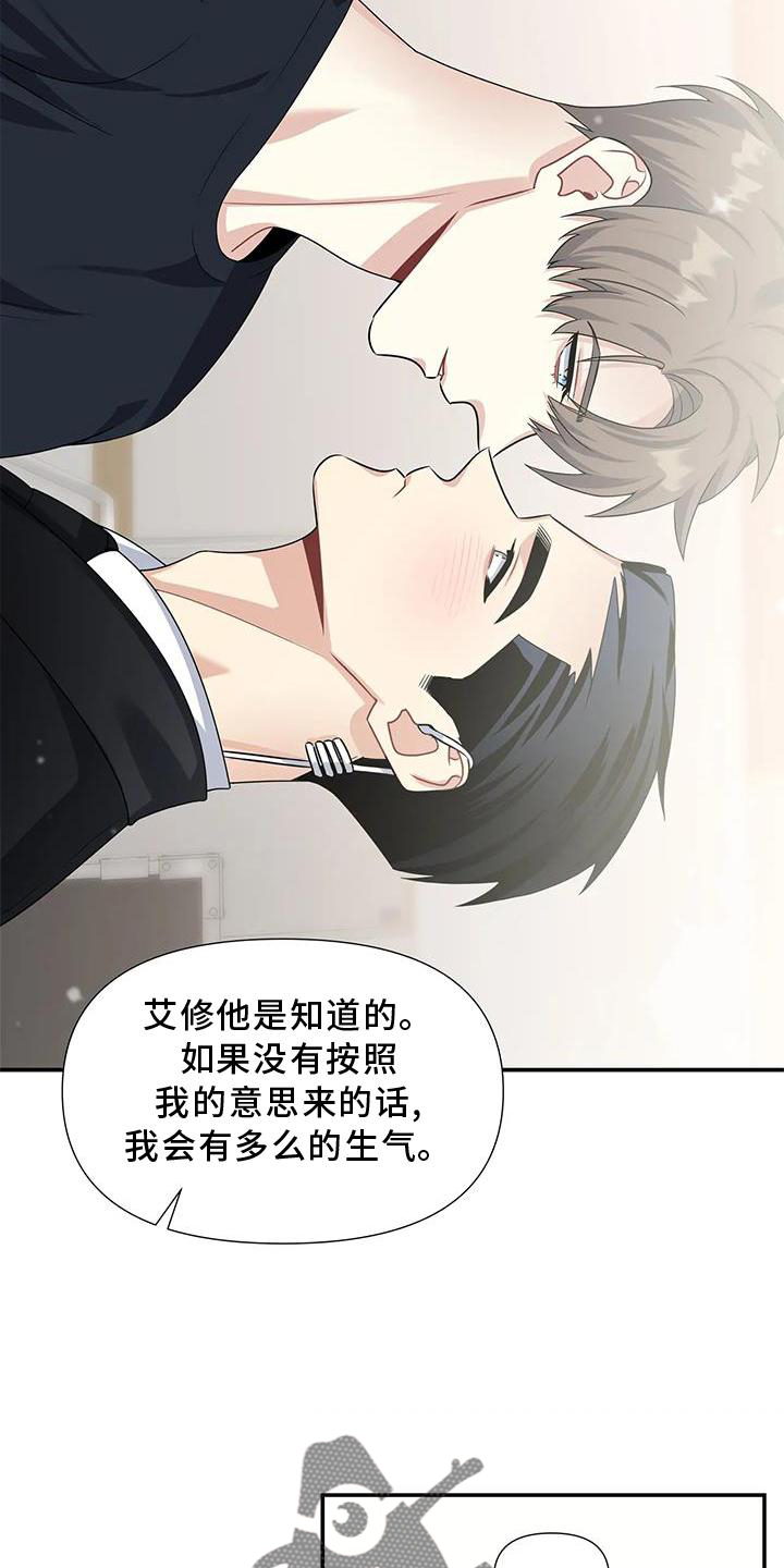 第26章：双关4