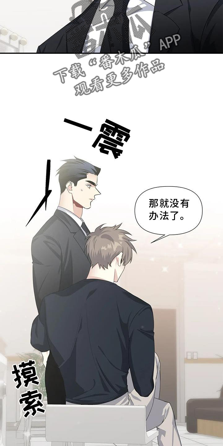 第26章：双关2